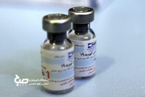 نخستین واکسن ایرانی